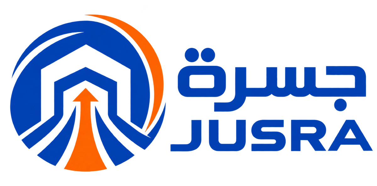 JUSRA جسرة